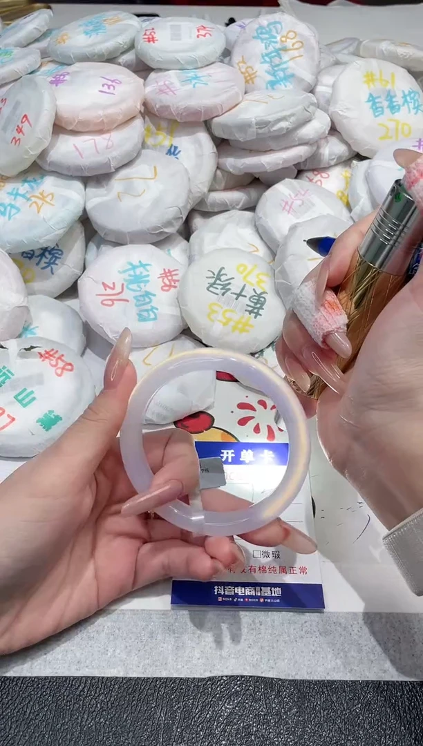【闪购商品】玛瑙/玉髓手镯未镶嵌-82