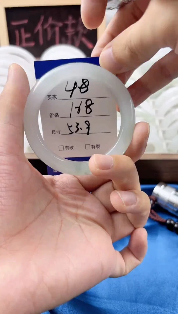 未镶嵌手镯石英质玉48/53.9