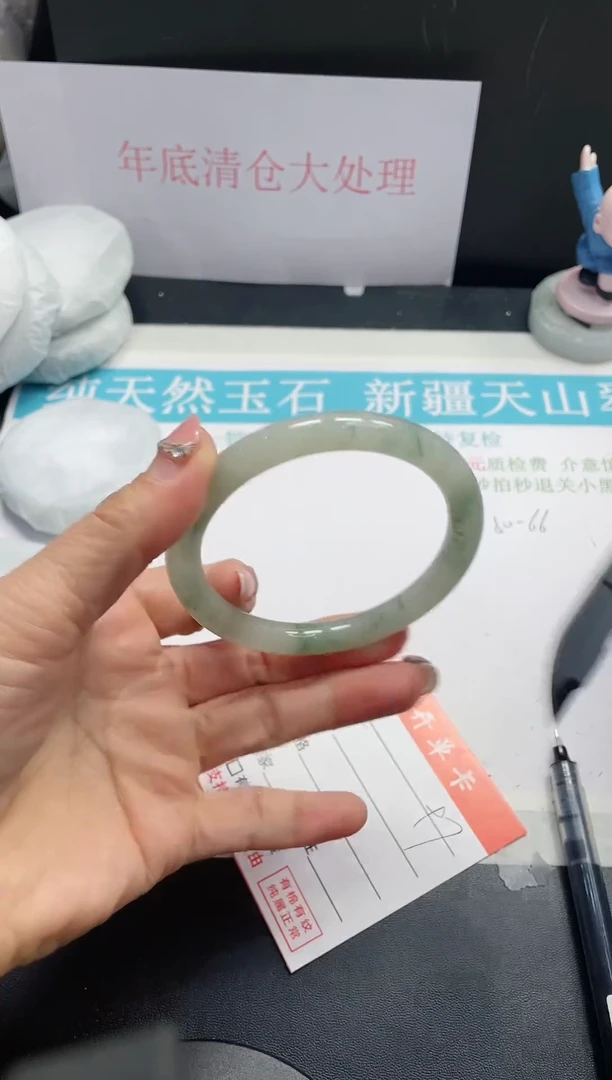 【闪购商品】石英质玉手镯未镶嵌97