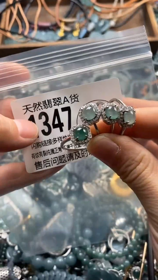 翡翠未镶嵌颈饰多样性发其一1347