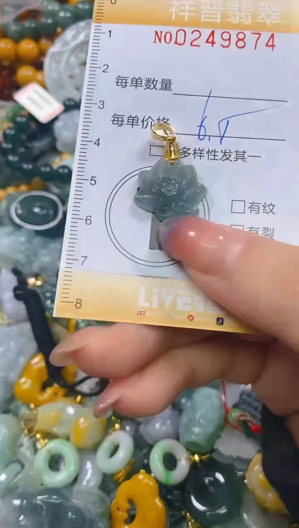 颈饰未镶嵌翡翠闪购0249874