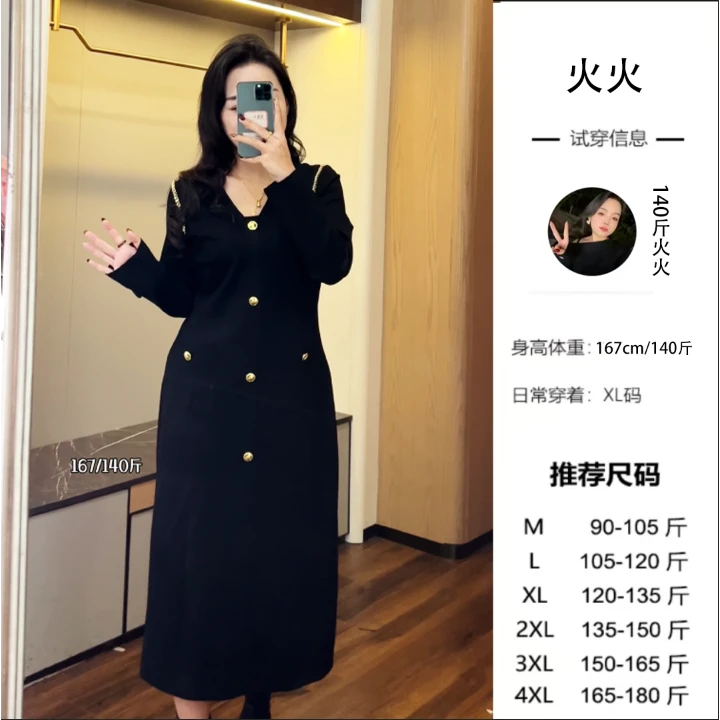 火火微胖定制~【玫瑰故事】新款气质黑金配色外套西装裙LHC1564