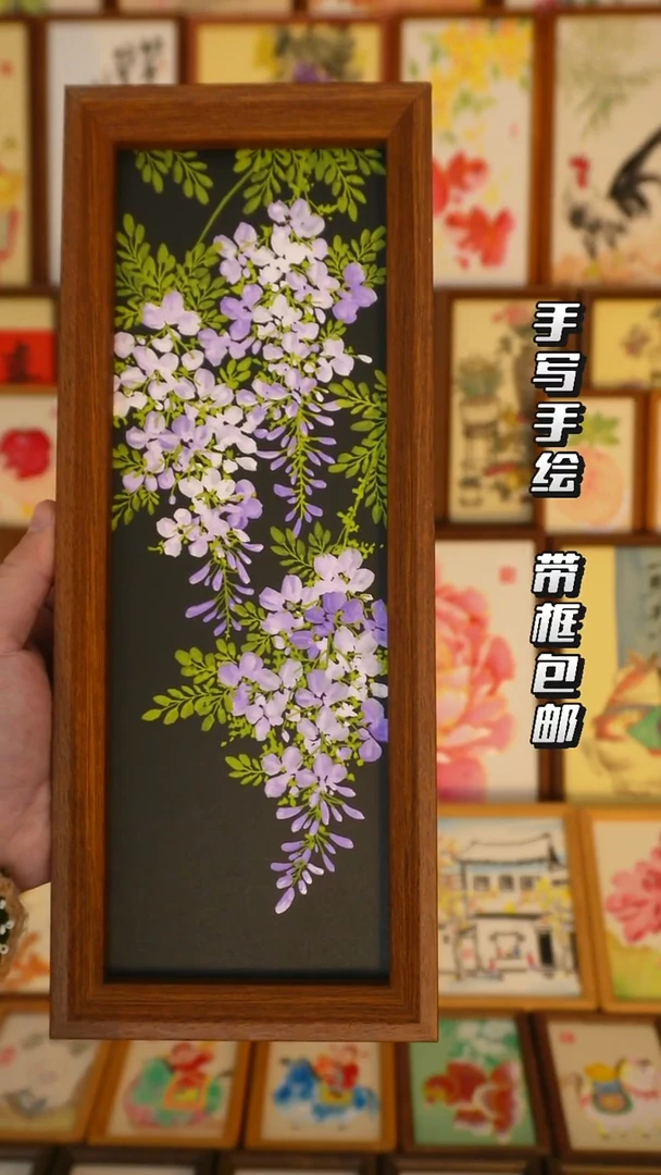 12*32深色框黑底紫藤