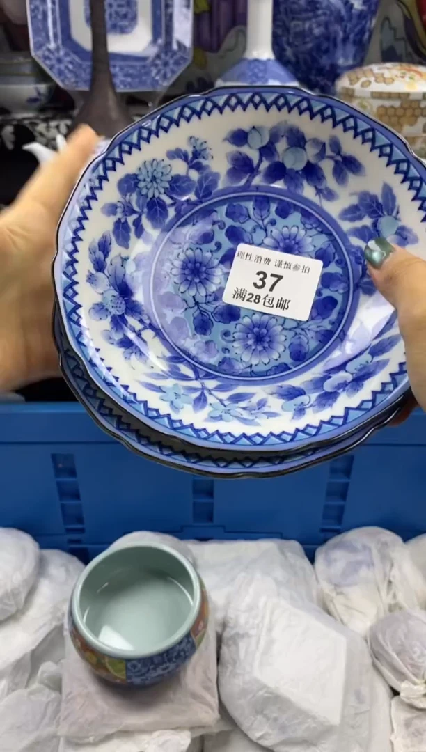瓷片用*凡瓷色工艺品品品品037