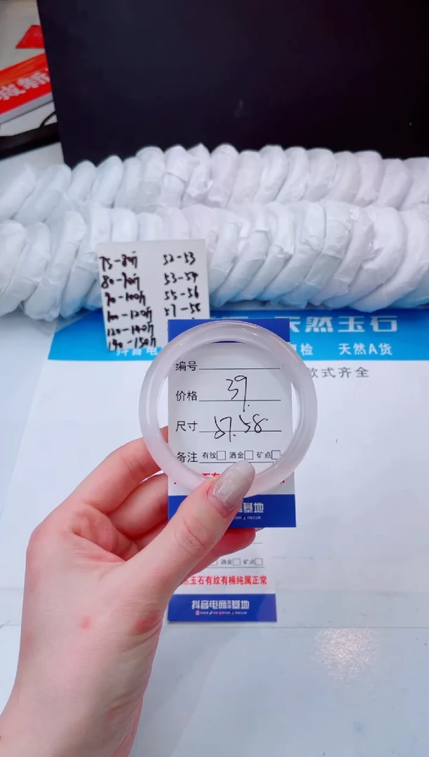 【闪购商品】石英质玉手镯未镶嵌冰冰粉-58