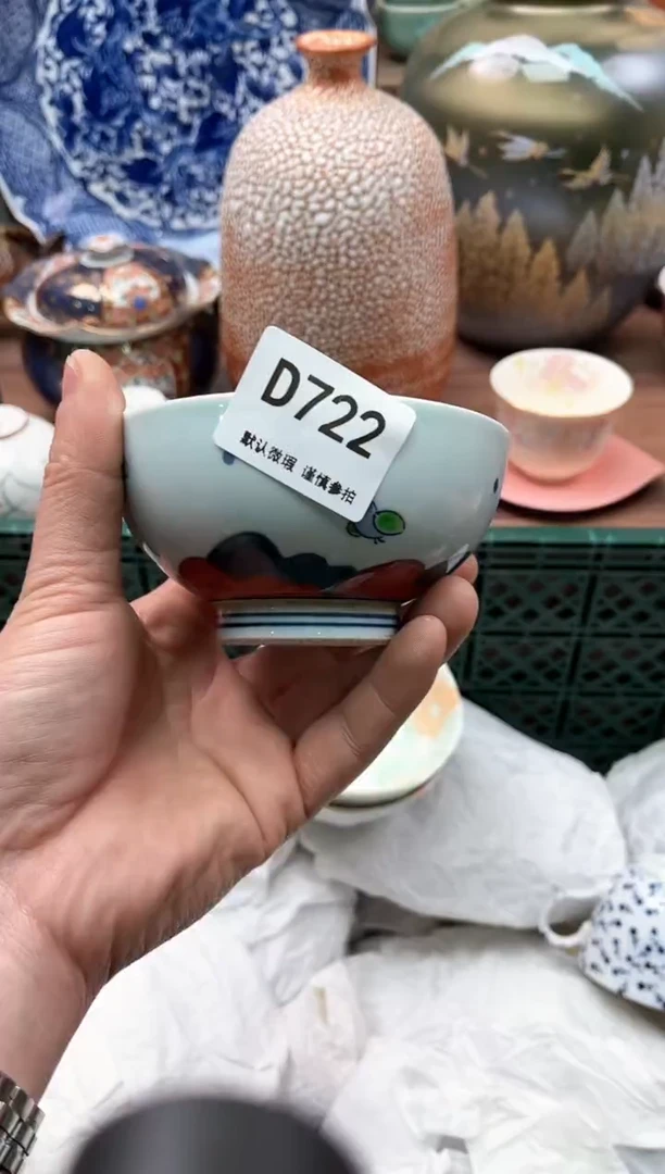 【闪购商品】瓷片722