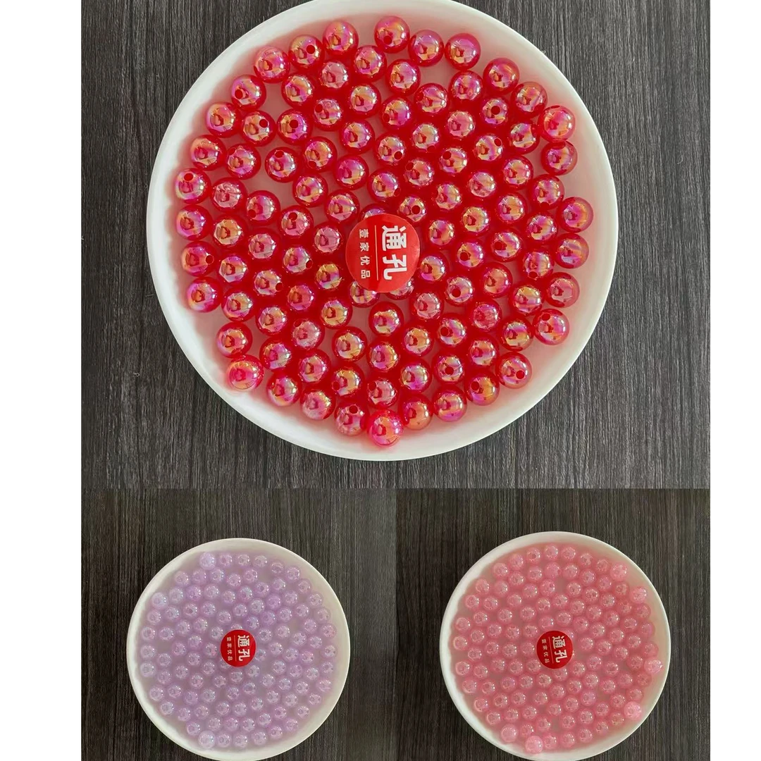 【6.18宠粉】12mm 新款幻彩流光珠  DIY手工串珠