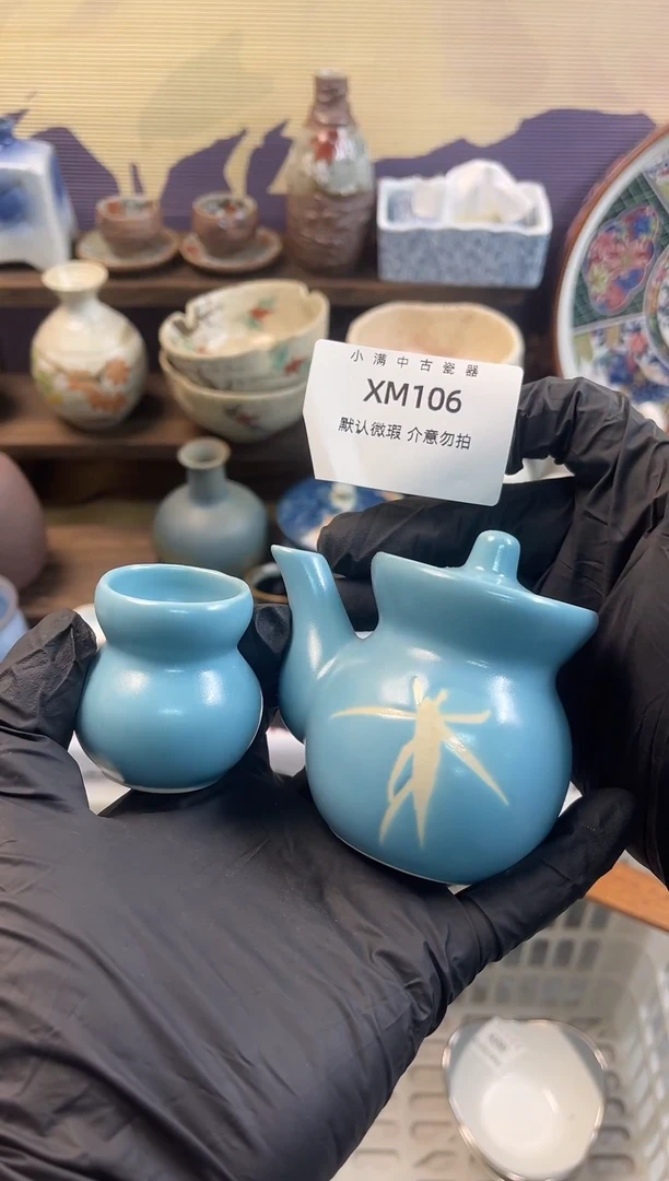 瓷片默认瑕疵满20包邮，除运输破损外NO退NO换