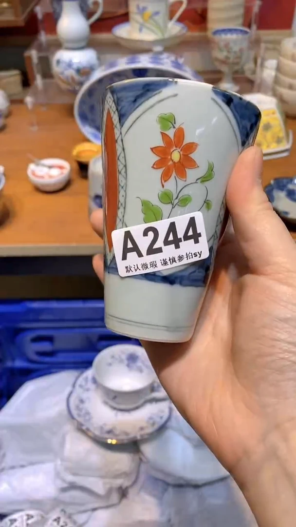 【闪购商品】思羽甄选壹号商品AA244