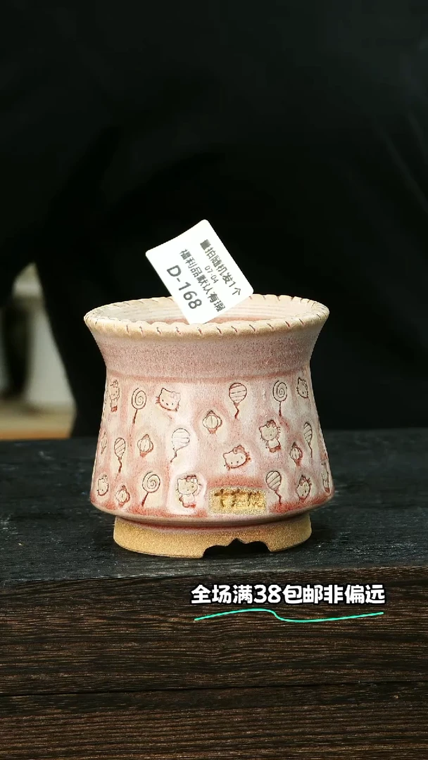 七里烧-默认微瑕-7-4-168-8