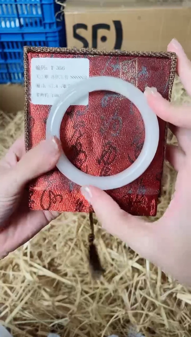 石英质玉手镯未镶嵌T 356