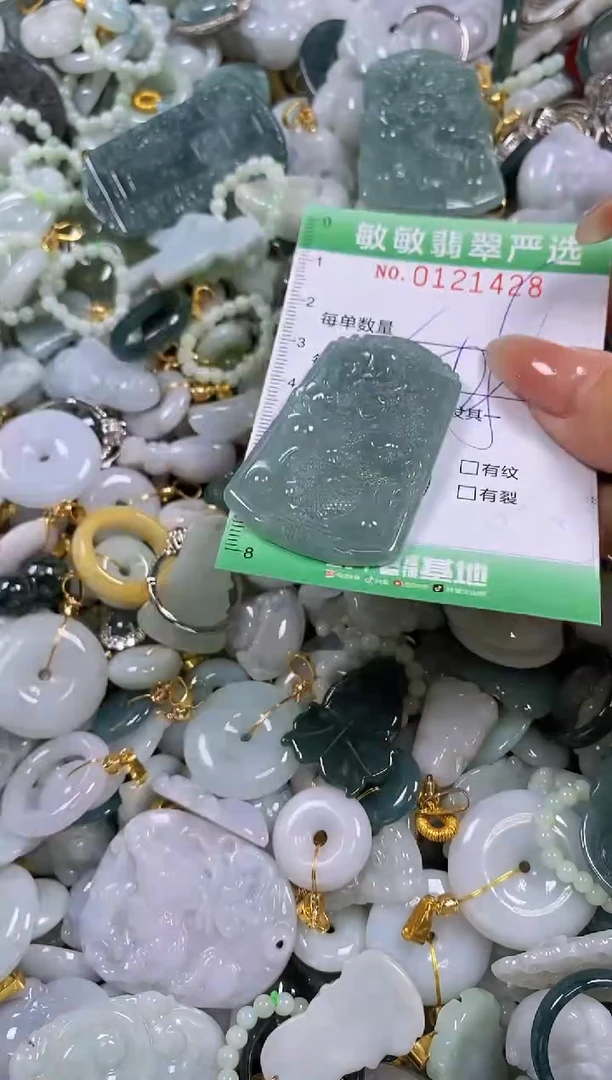 【闪购商品】翡翠颈饰未镶嵌闪购0121428