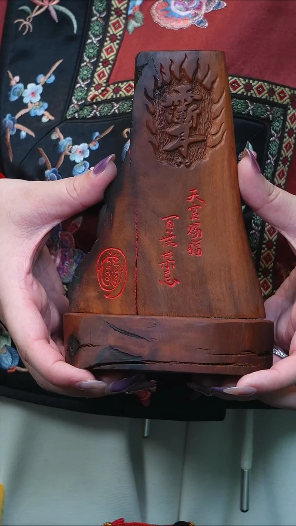 天然雷击枣木雷焦摆件1