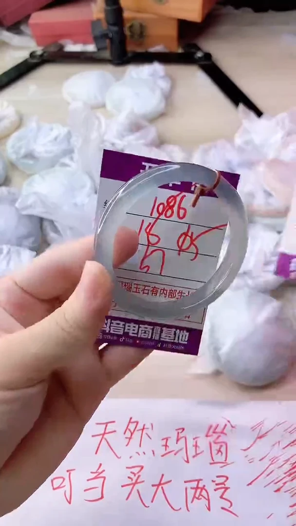 手镯玛瑙/玉髓未镶嵌1086