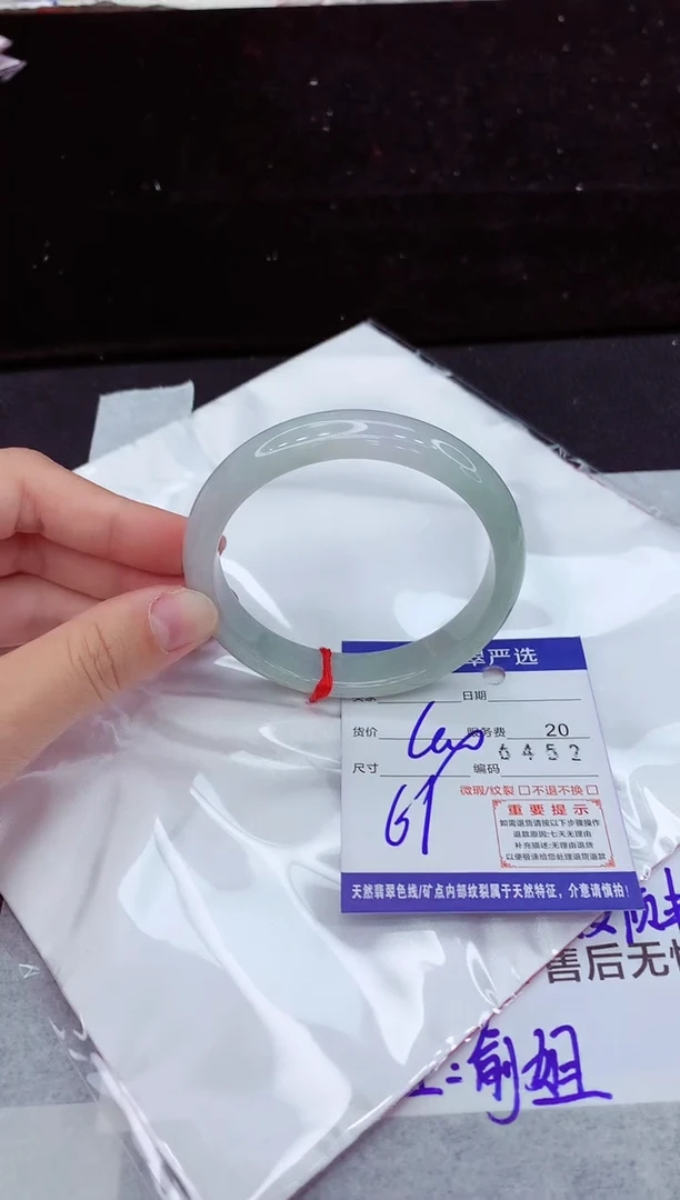 翡翠手镯未镶嵌1111111