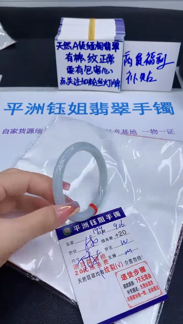 未镶嵌手镯翡翠1111