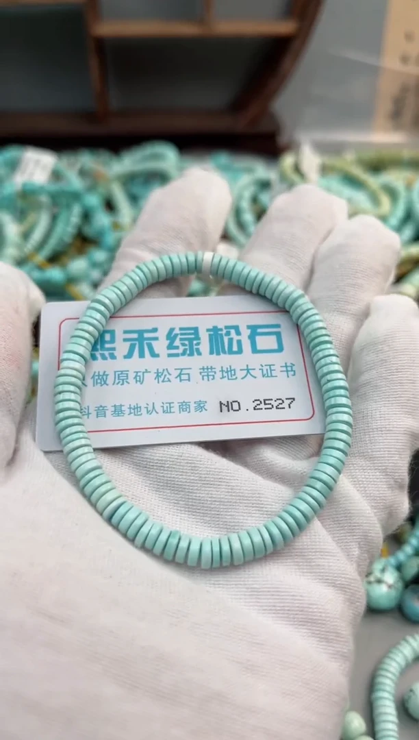 未镶嵌玉髓玛瑙/玉髓2527