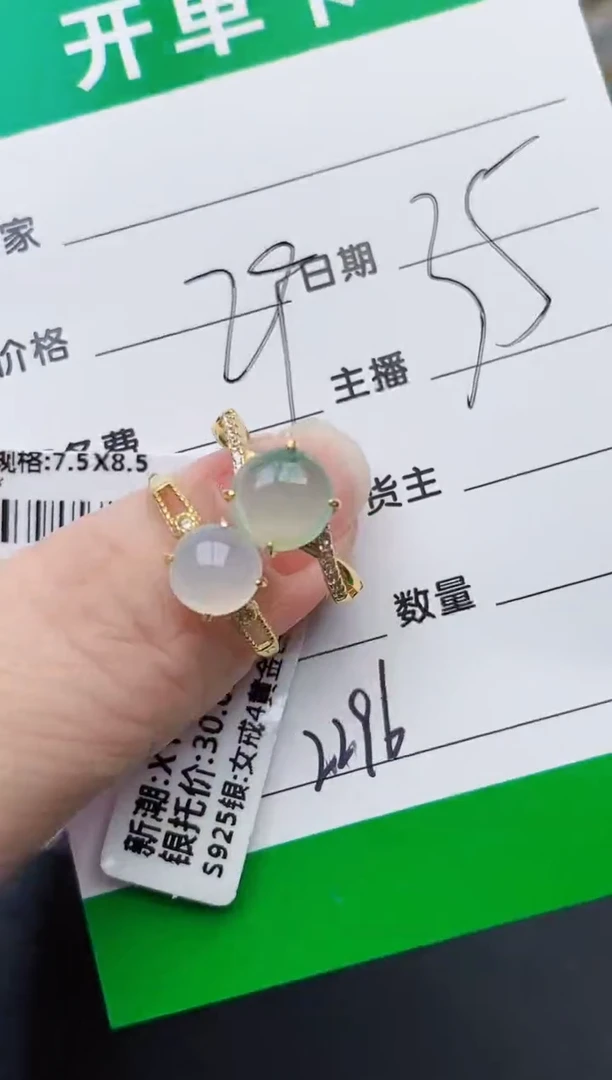 颈饰银S925镶嵌翡翠2296