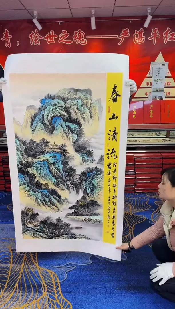 【闪购商品】国画手绘国画山水花鸟作品 