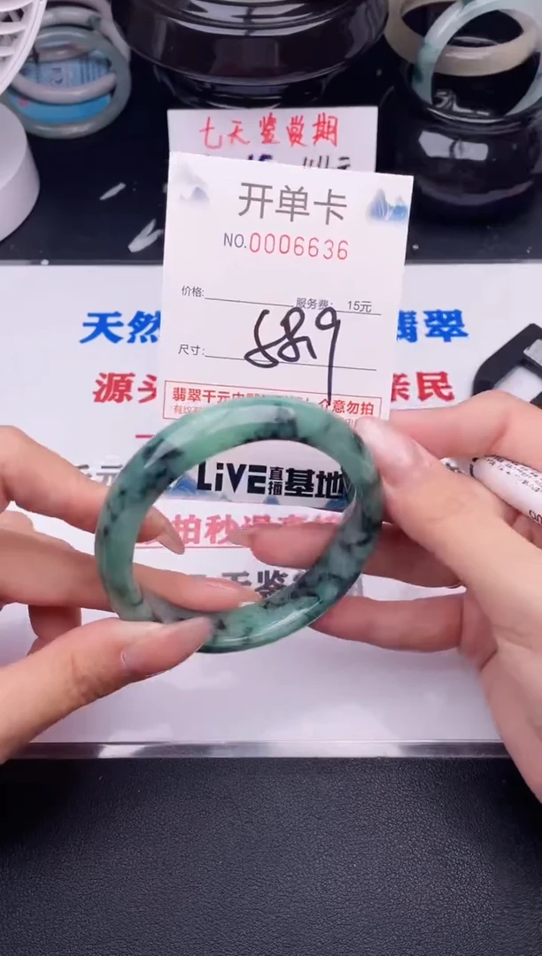 翡翠手镯未镶嵌36