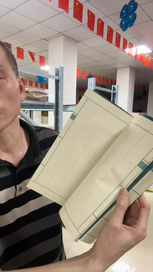 墨绿/麻宣绿三公分40页5本