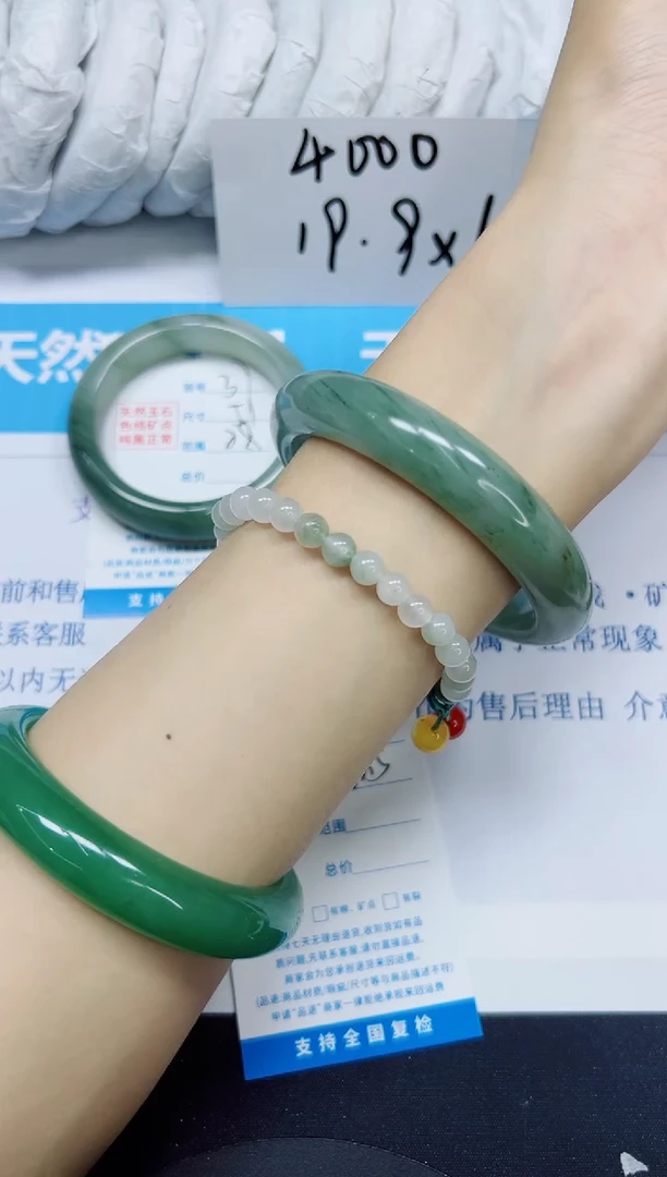 石英质玉手镯未镶嵌38/62.5