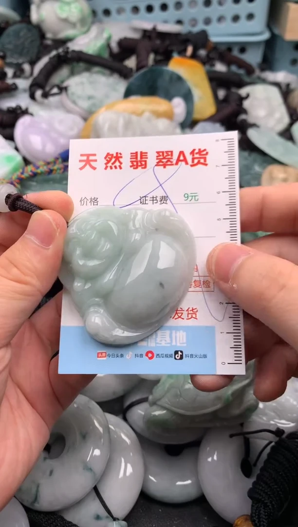翡翠未镶嵌吊坠(不含链)1