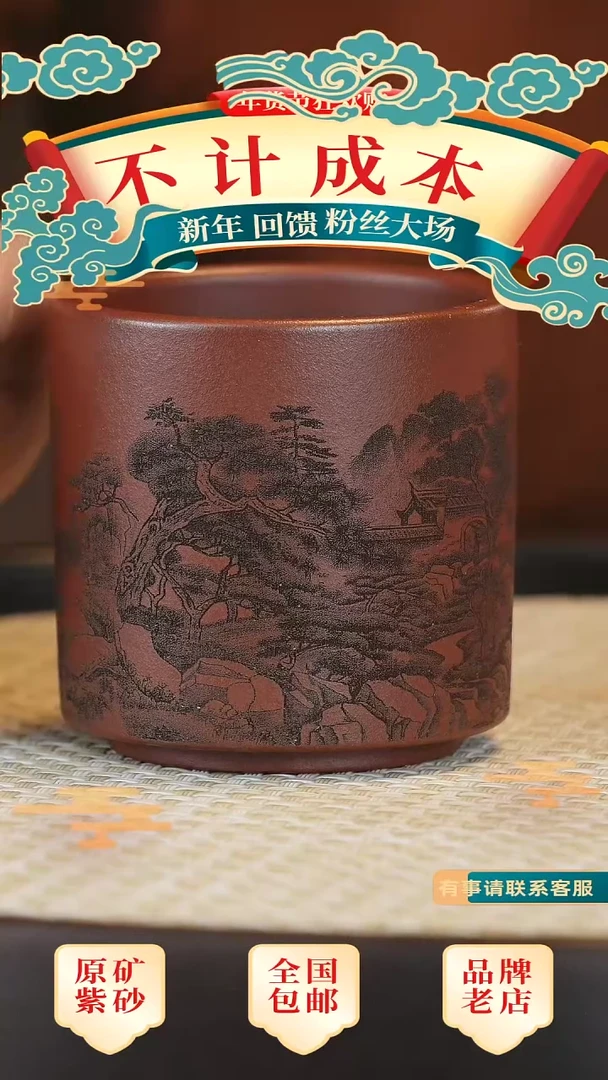 【闪购商品】紫砂茶宠宜兴高端紫砂茶宠茶杯摆件