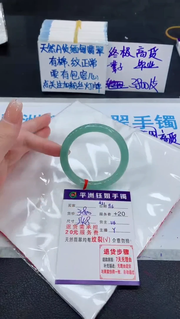未镶嵌手镯翡翠1111111111