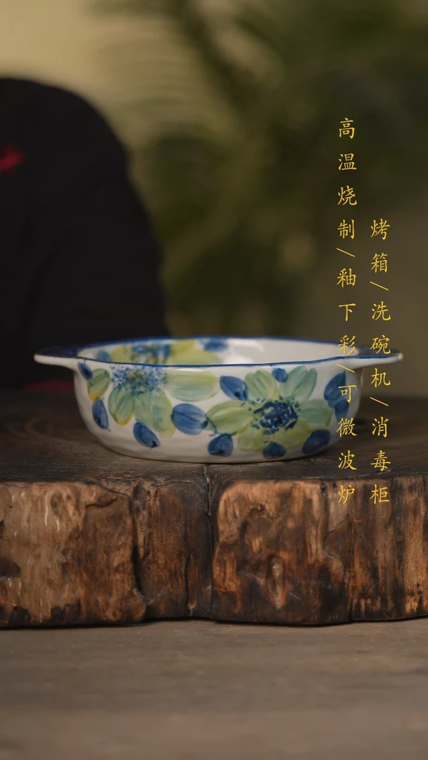 瓷片景德镇高温釉下彩可微波烤箱洗碗机