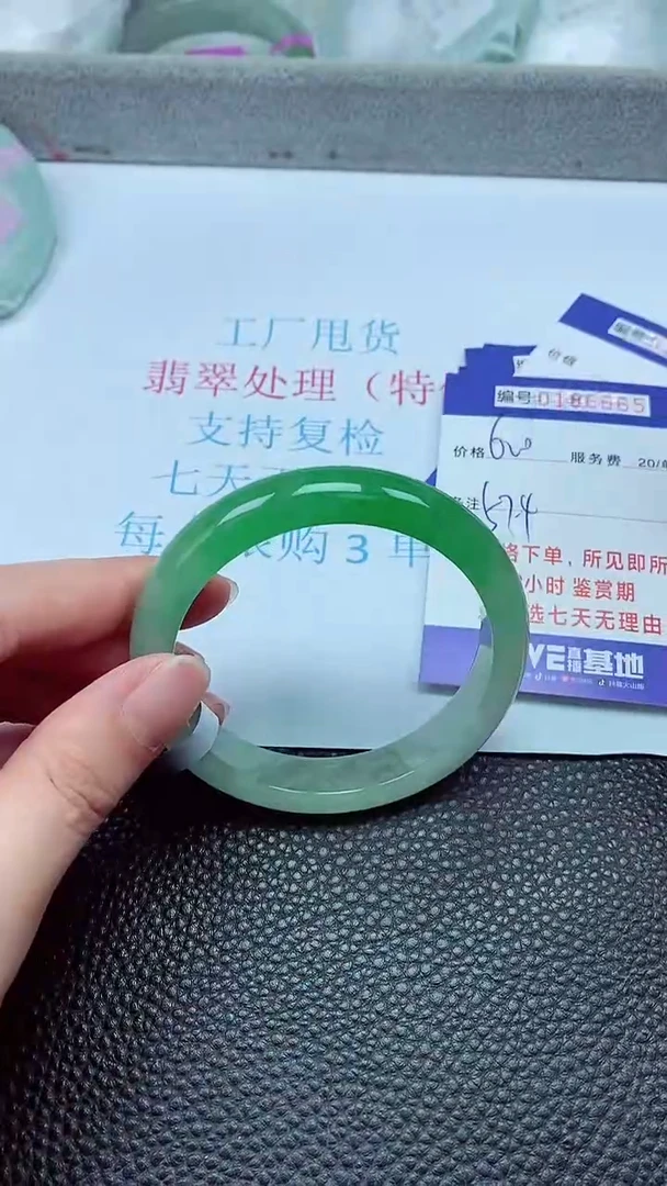 拍下以实物为准00186665