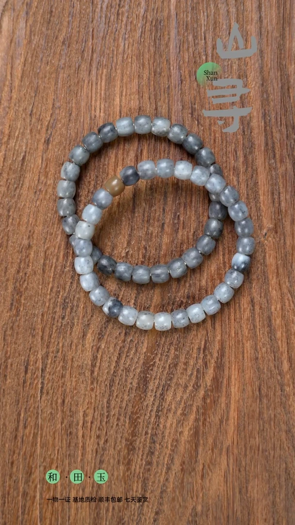 颈饰未镶嵌和田玉青花卡8直切（拍一发一多样性）