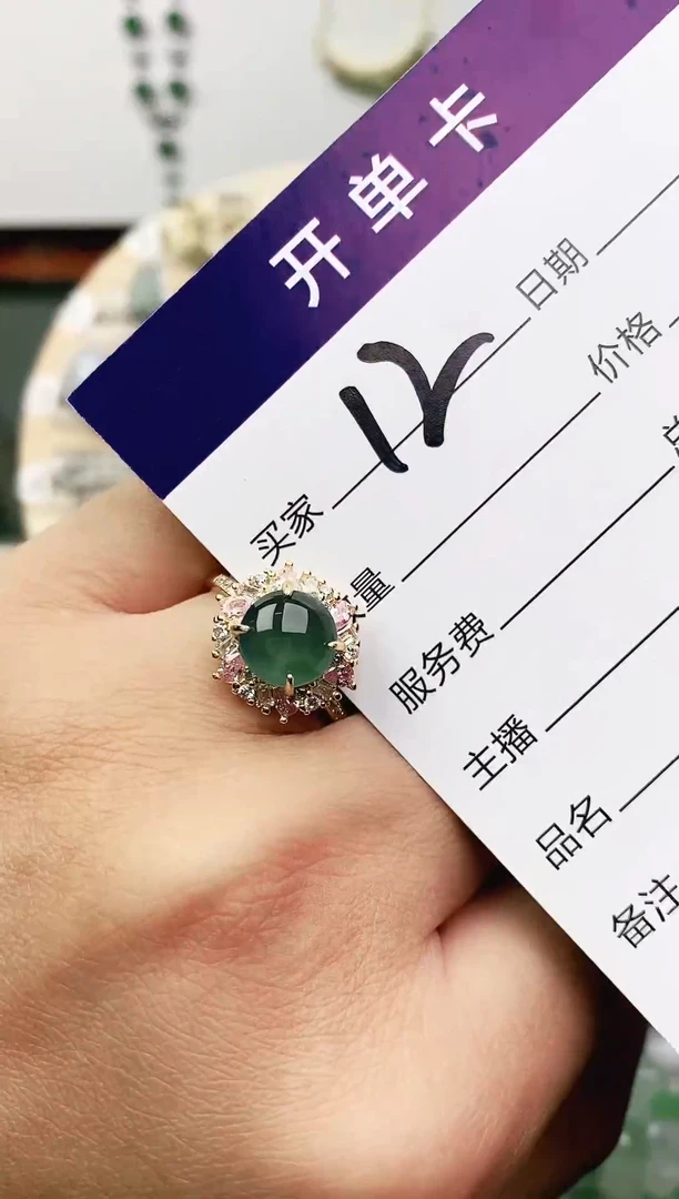 未镶嵌戒指翡翠11111111