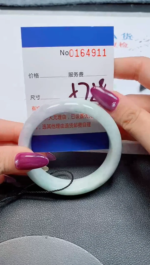 未镶嵌手镯翡翠天然缅甸翡翠164911