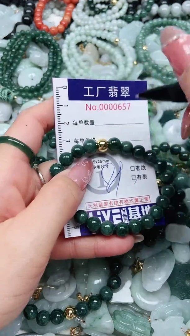 【闪购商品】翡翠吊坠(不含链)未镶嵌翡翠