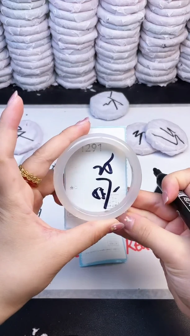 手镯玛瑙/玉髓未镶嵌1291