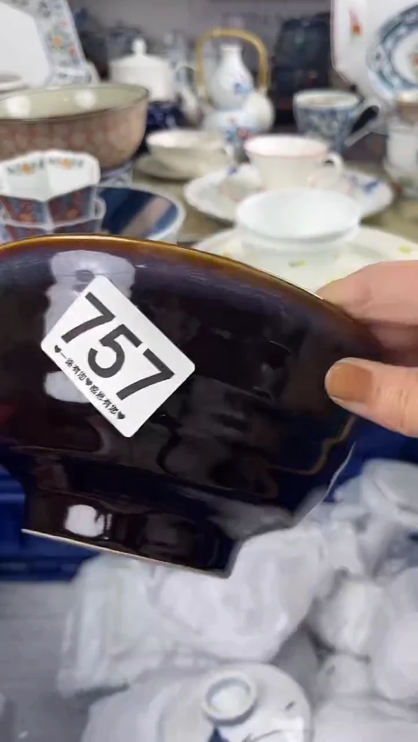 粽***了757