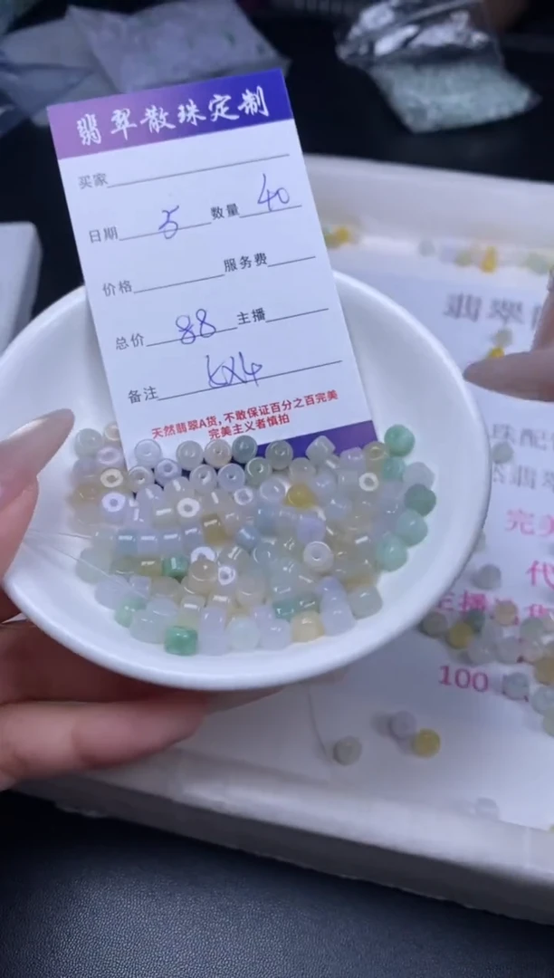 颈饰未镶嵌翡翠翡翠散珠批发DIY多样性发货