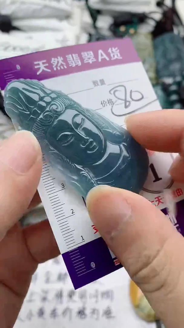 颈饰未镶嵌翡翠888