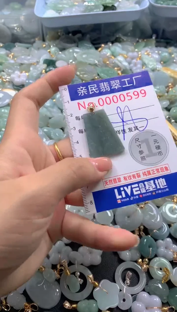 颈饰未镶嵌翡翠599