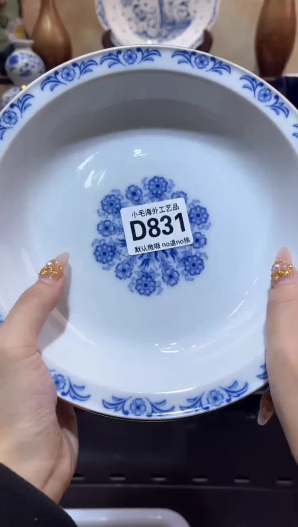 瓷片安*小毛28包邮D831