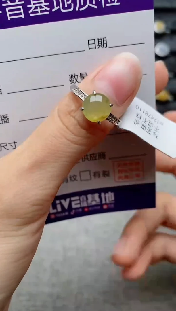 银S925镶嵌戒指翡翠1