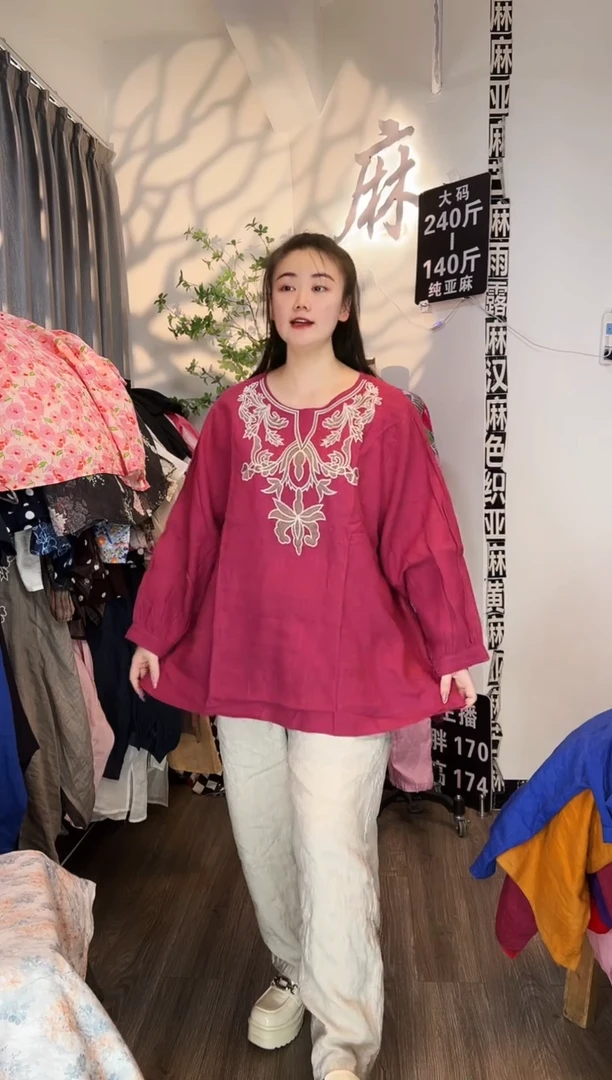 亚麻汉麻苎麻大码女装。