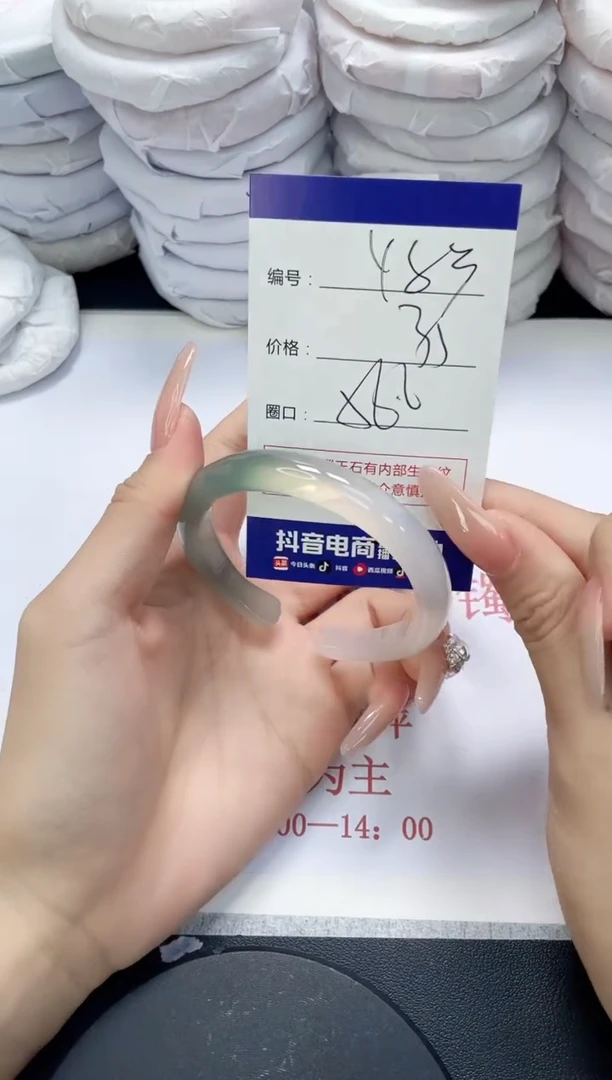 未镶嵌手镯玛瑙/玉髓843