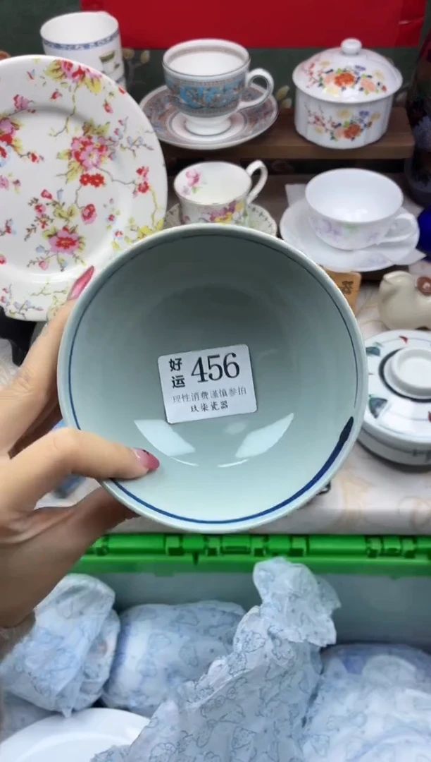 瓷片伊*好运A456