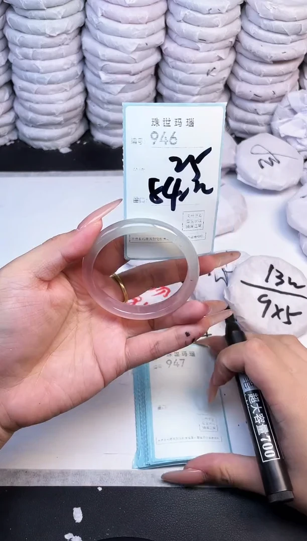 手镯玛瑙/玉髓未镶嵌946