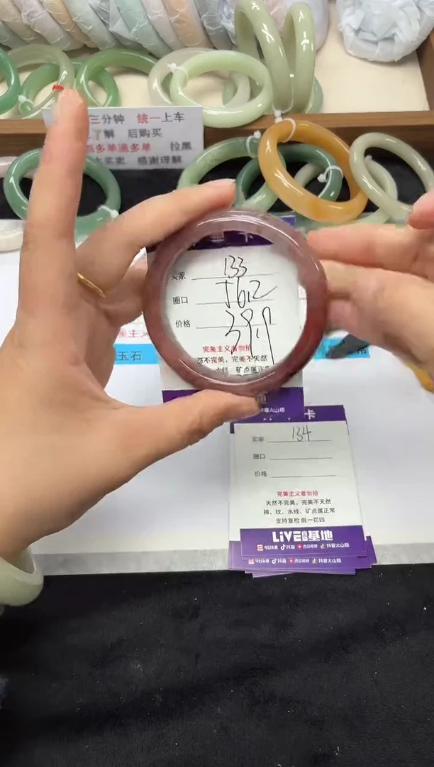 未镶嵌手镯石英质玉133