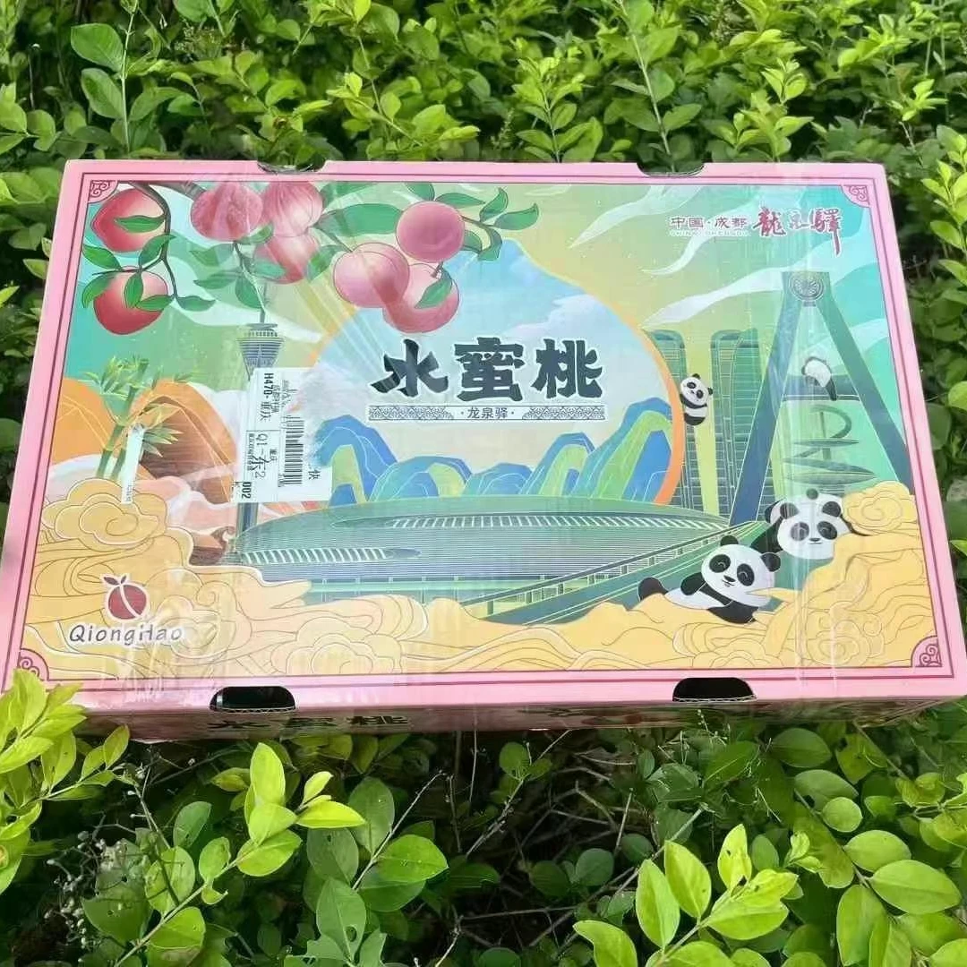 成都龙泉驿水蜜桃 可撕皮 桃香十足 只发川渝