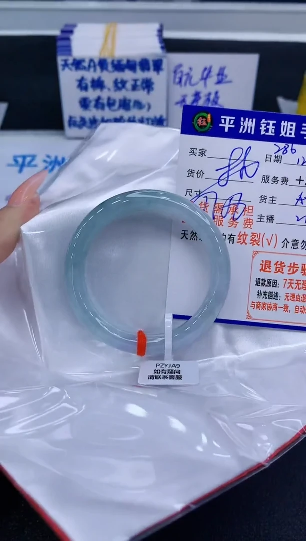 未镶嵌手镯翡翠111