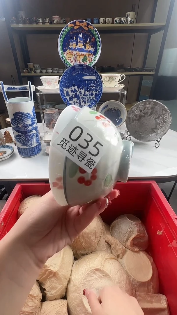 瓷片蓝**云感谢您的支持选购！